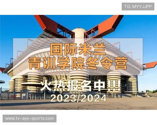 俱乐部青训营开放日吸引家长了解训练与发展路径,青训俱乐部怎么与学校合作