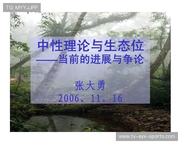 比赛焦点:关键生态位争夺影响整局战术选择解析,生态系统的关键度指数 比赛焦点:关键生态位争夺影响整局战术选择解析,生态系统的关键度指数
