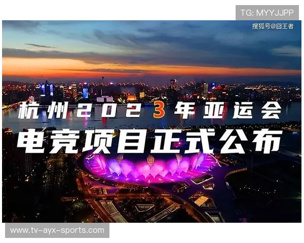 为什么英雄联盟赛事在传统体育中受关注