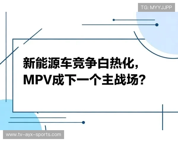 竞争白热化强强对抗不断（376 ）